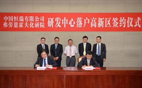 2024新奥资料1688原网