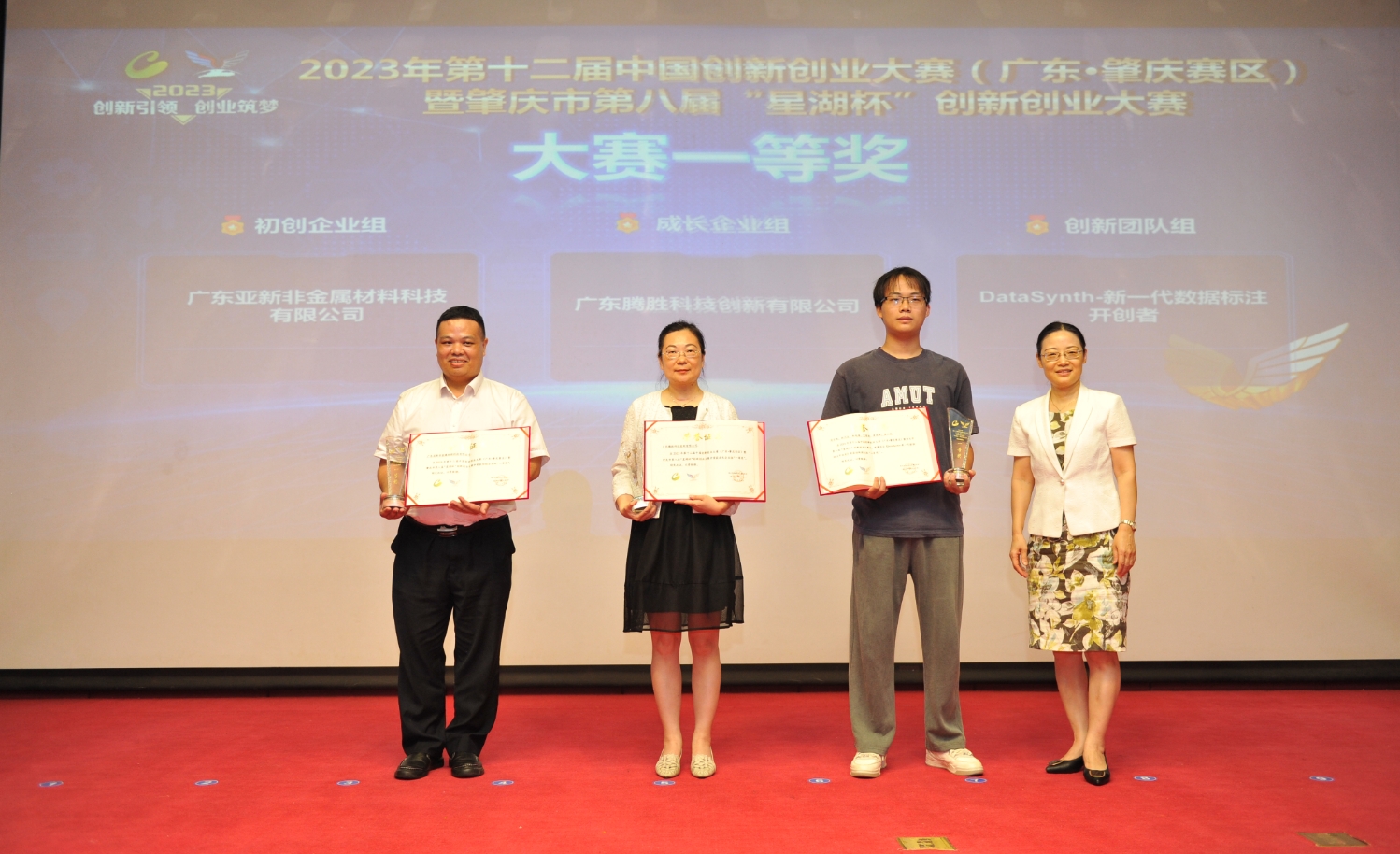 2024新奥资料1688原网