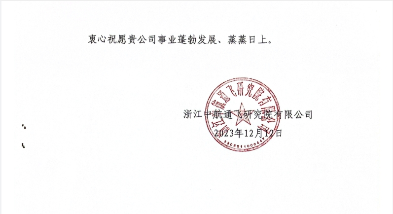 2024新奥资料1688原网