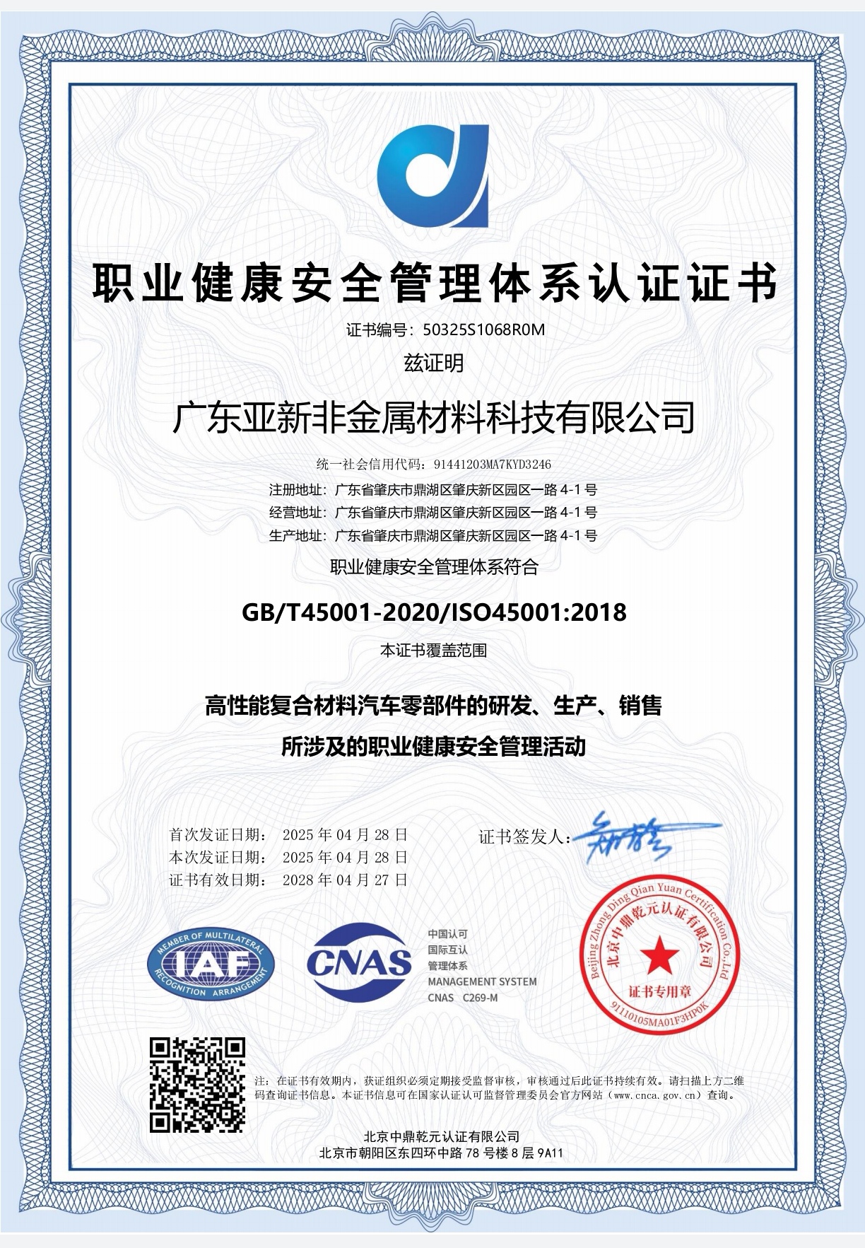 2024新奥资料1688原网